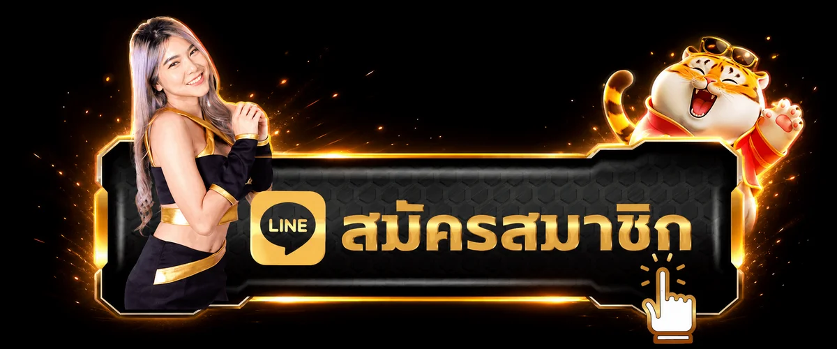 ปุ่ม UFA428 เข้าสู่ระบบบนมือถือพร้อมมาสคอตเกมสีส้ม