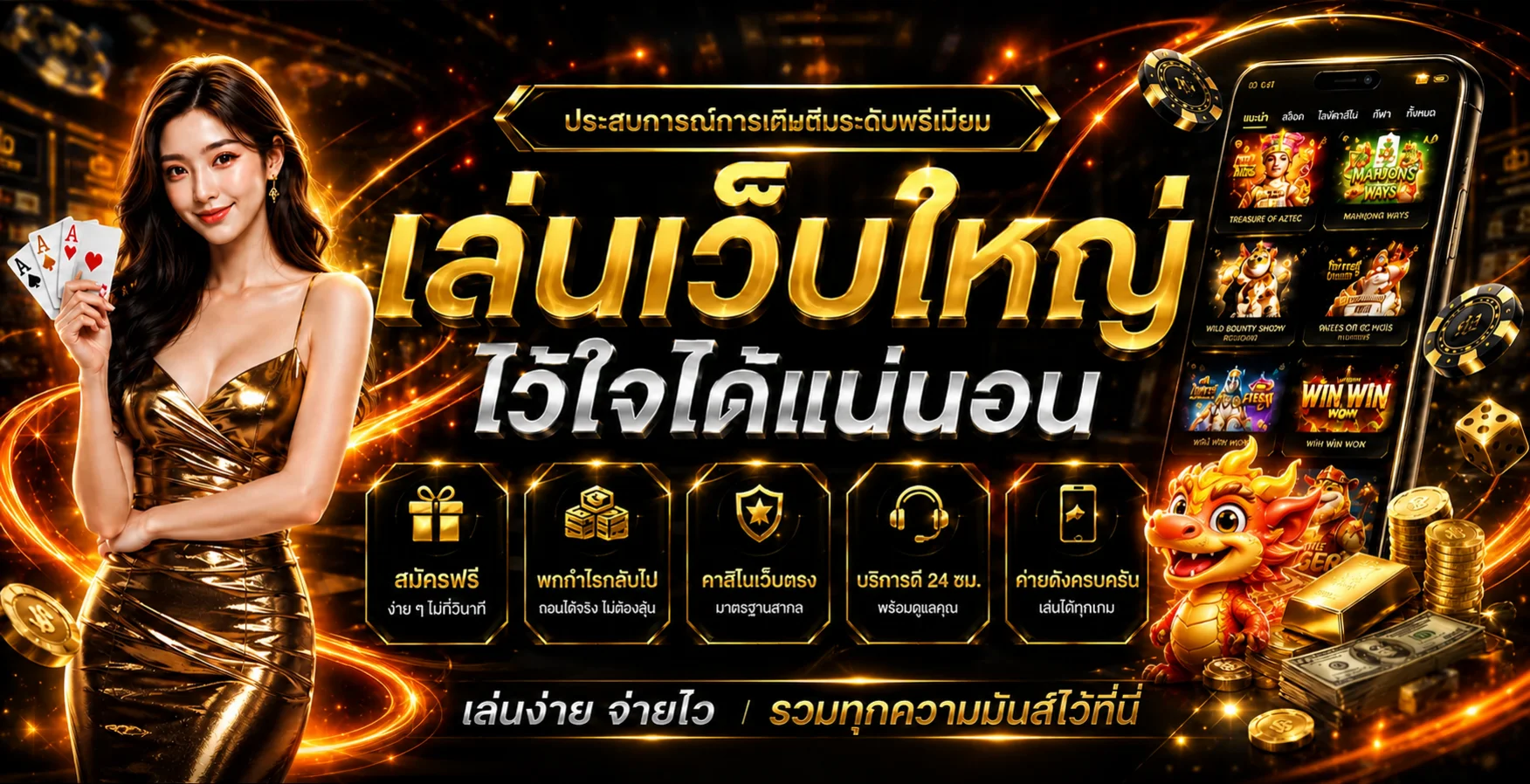 UFA428 ทางเข้าเว็บหลัก สมัครสมาชิก ฝากถอนออโต้