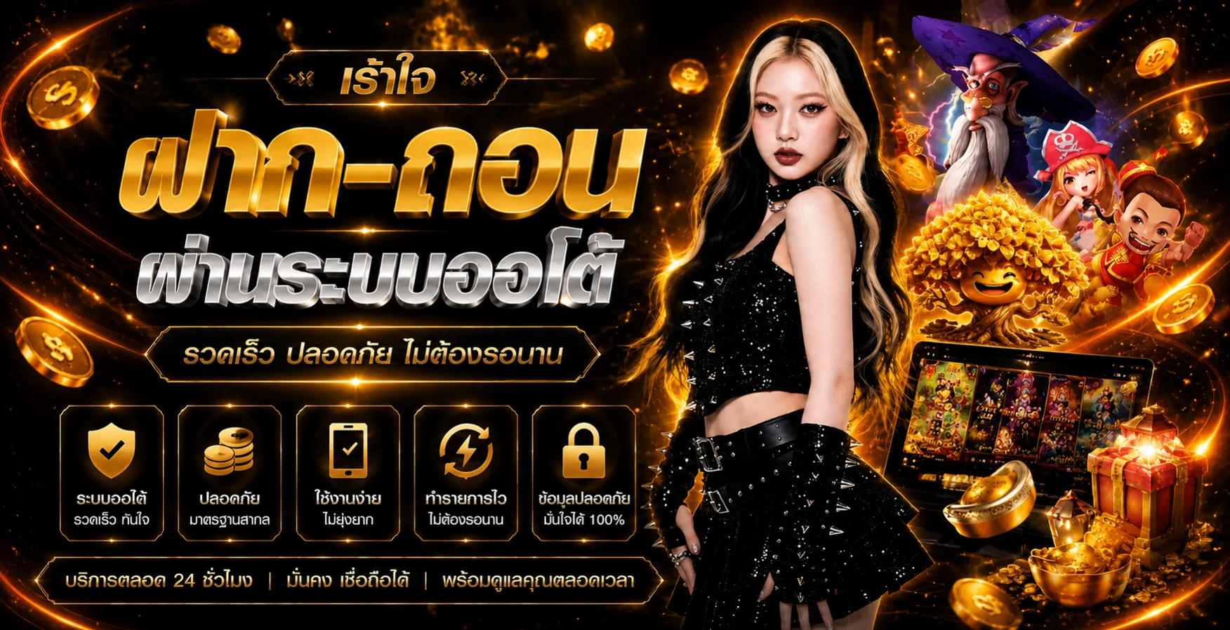 UFA428 ทางเข้าเว็บหลัก สมัครสมาชิก ฝากถอนออโต้